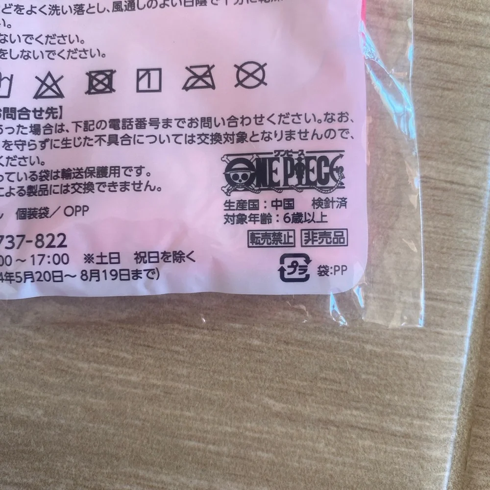 New Anime One Piece Mini Cooling Towel